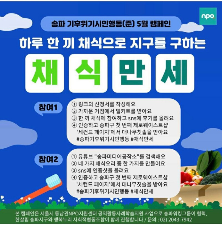 사회적협동조합행복누리 이미지