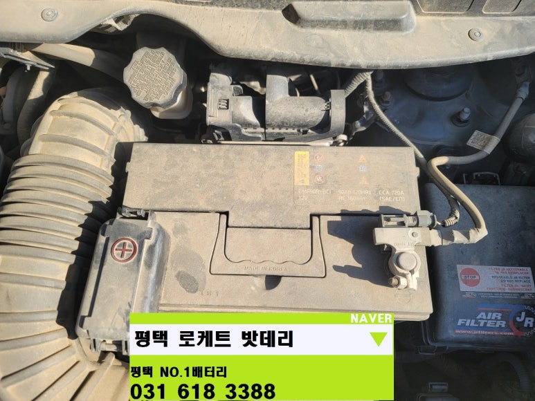 고덕밧데리 이미지