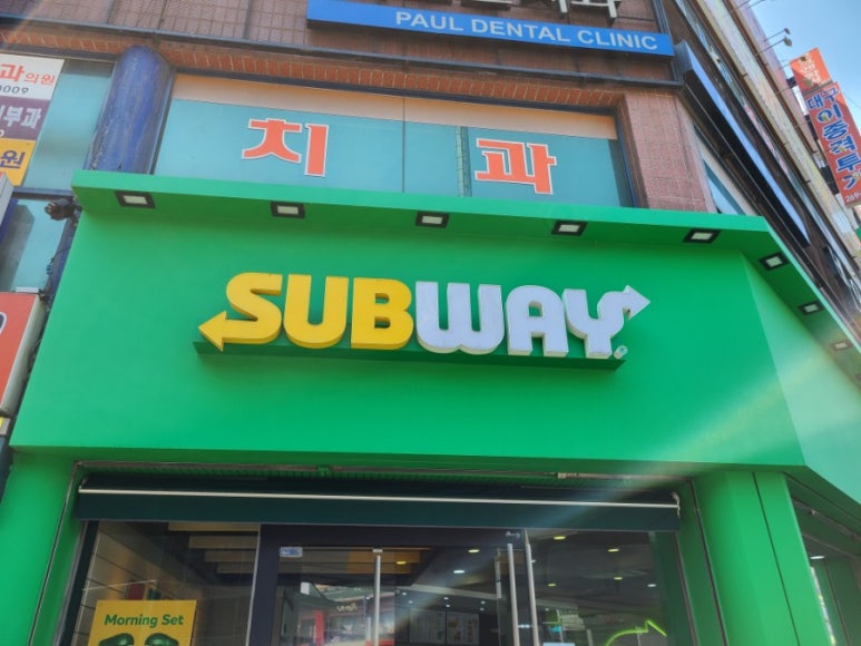 써브웨이대구상인역점 이미지