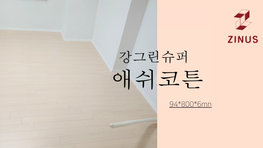 풍림슈퍼 이미지