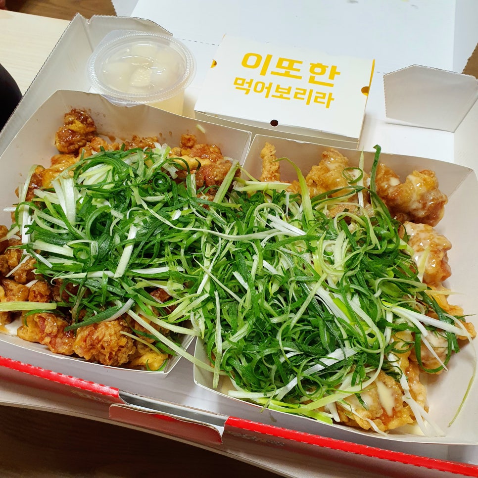 미쳐버린파닭 이미지