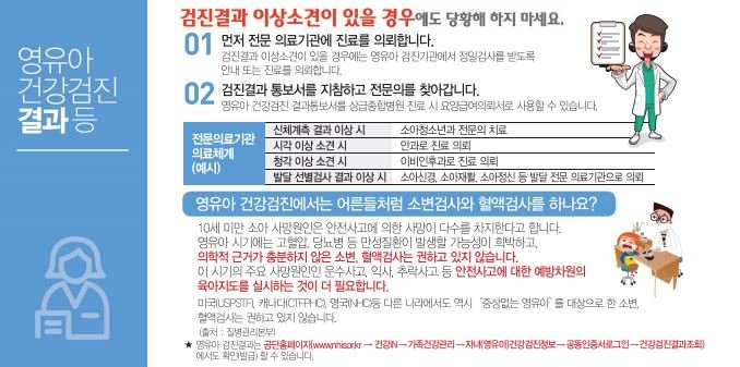 동부어린이집 이미지