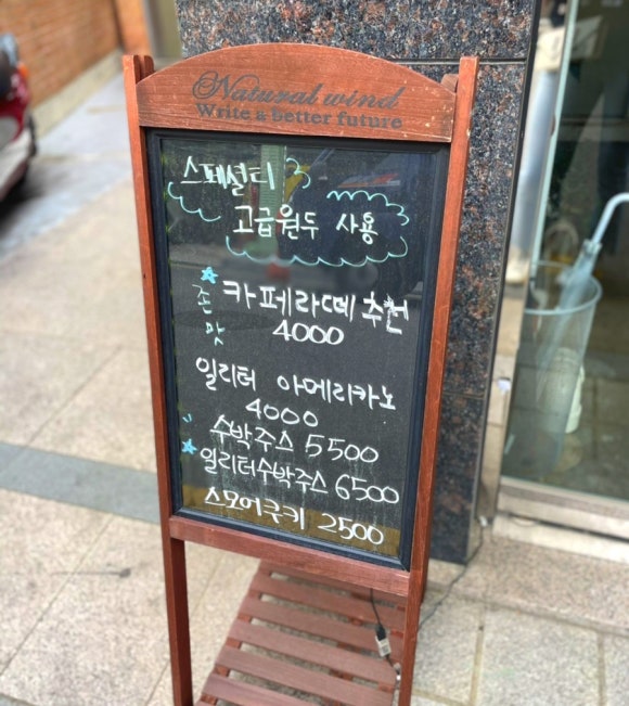 테리브라운 이미지
