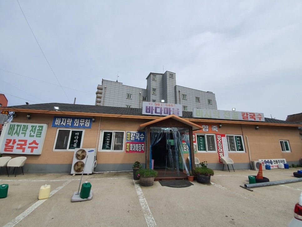 채석강 바다길 포차 이미지