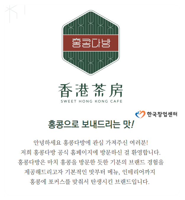 신세계다방 이미지