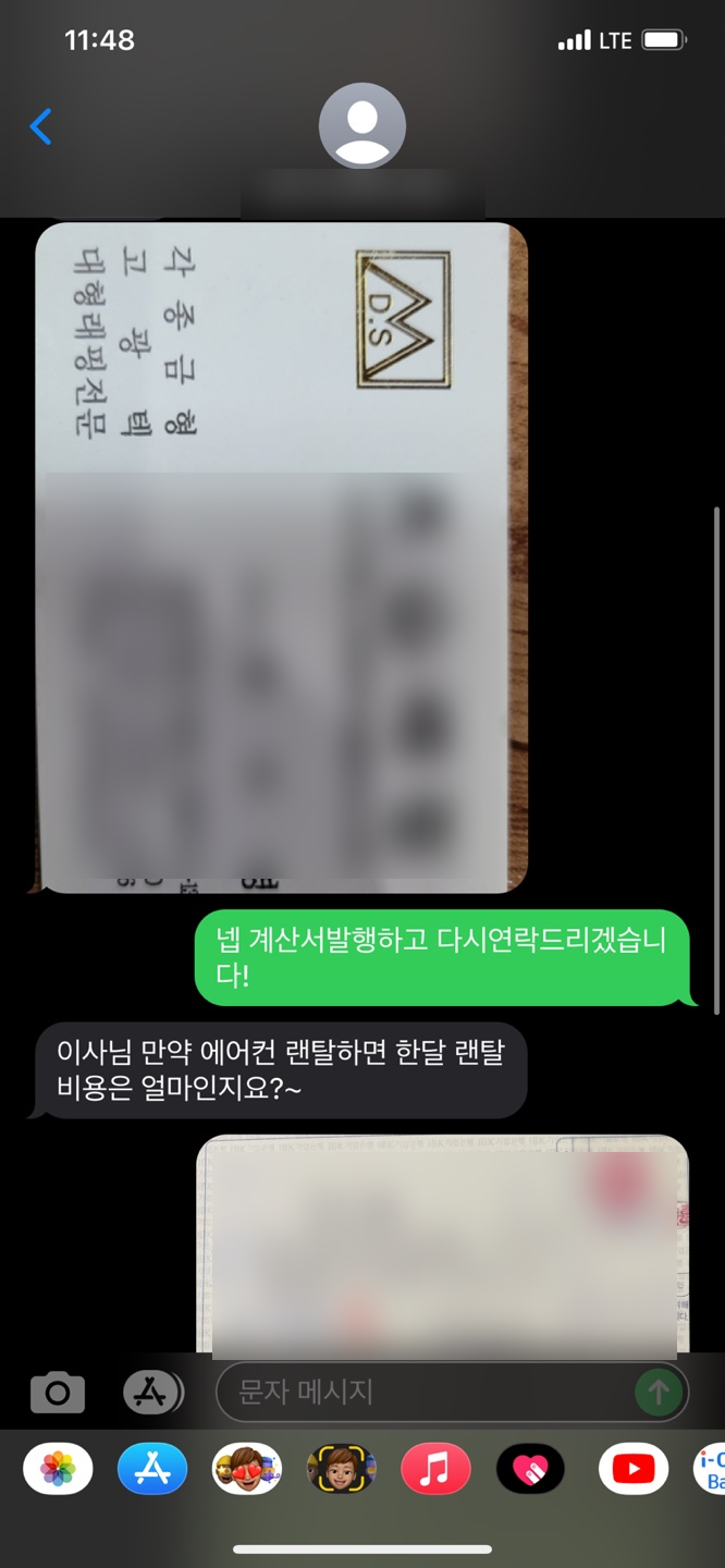 하이원산업(주) 이미지