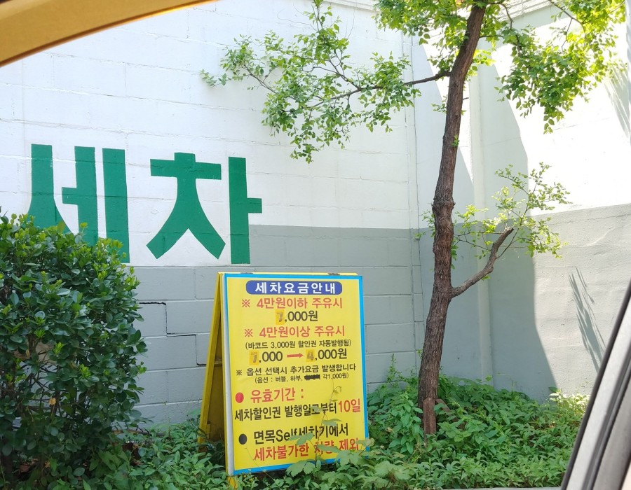 면목주유소 이미지