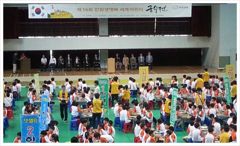 김덕집메타바둑학원 이미지