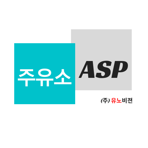 비전주유소 이미지