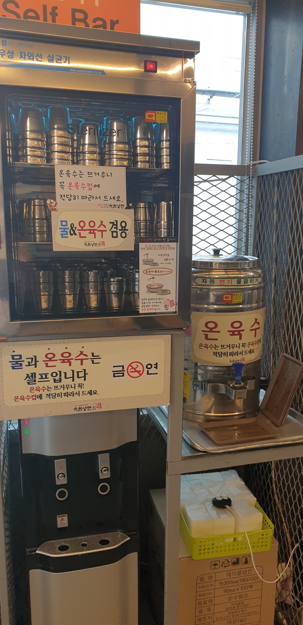 육쌈냉면2 이미지