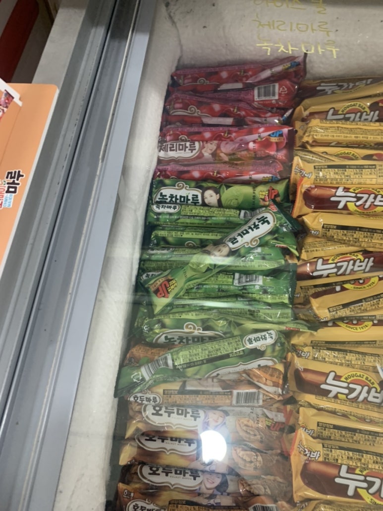 마루부리또 이미지