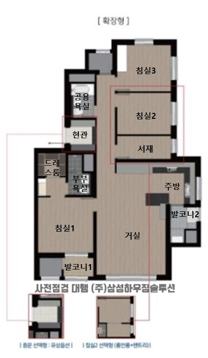 삼성하우징솔루션 이미지
