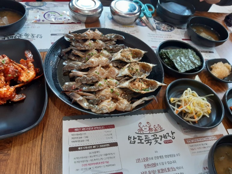 밥도둑두번째 이미지