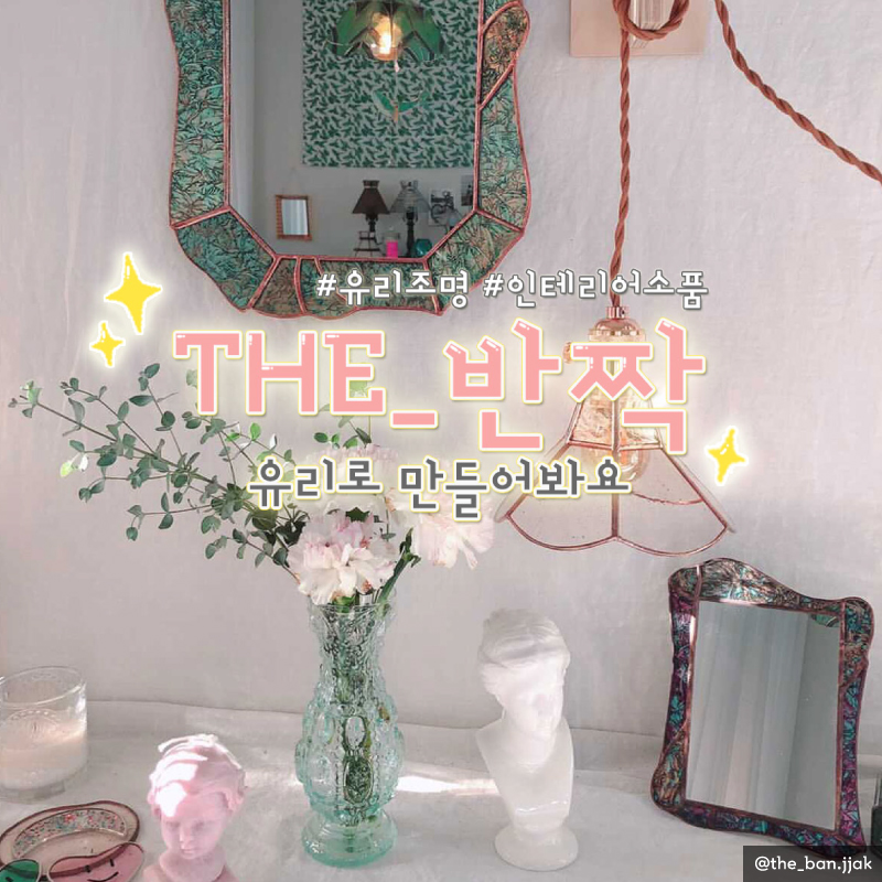 알록달록공방 이미지