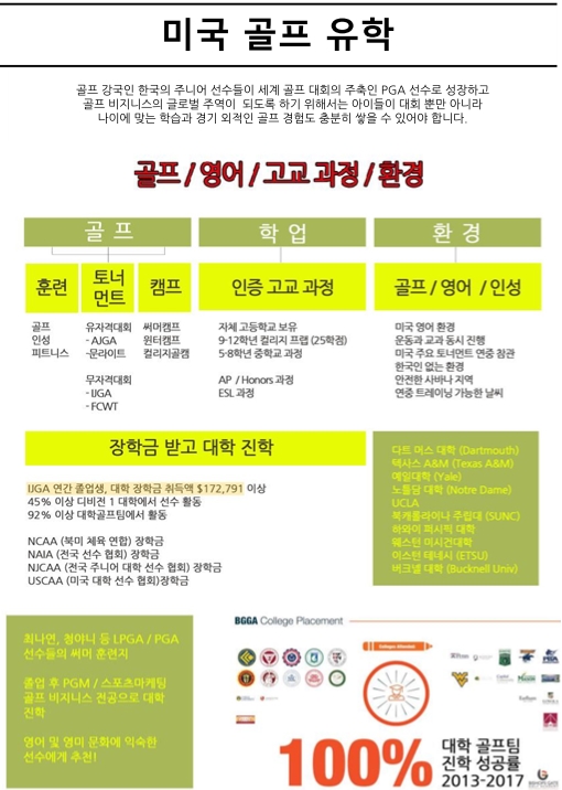 크린스쿨 이미지