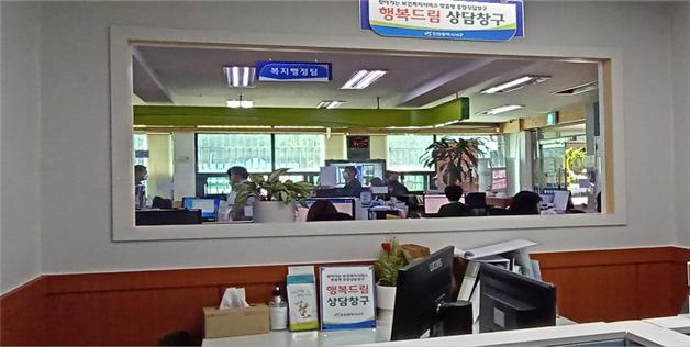 동인천서비스 이미지