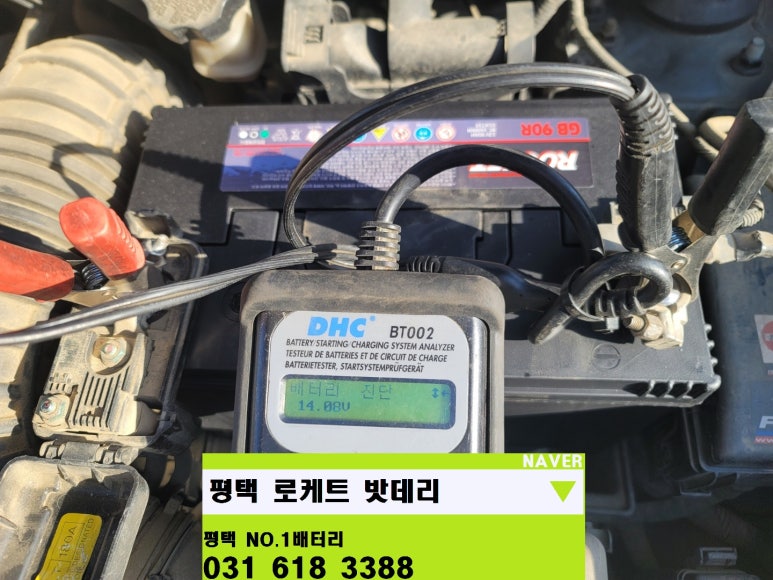 고덕밧데리 이미지