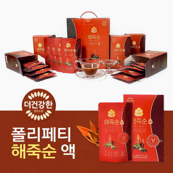 더건강한 이미지