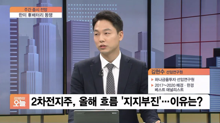 한미밧데리 이미지
