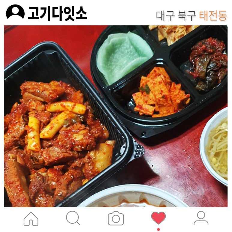 다잇소 이미지