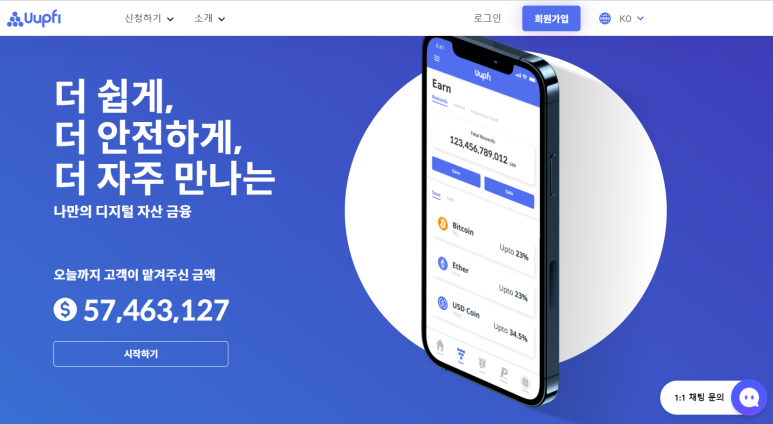 프라임서비스 이미지