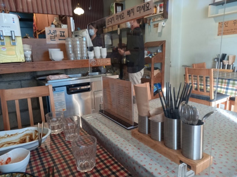 삼촌식당 이미지