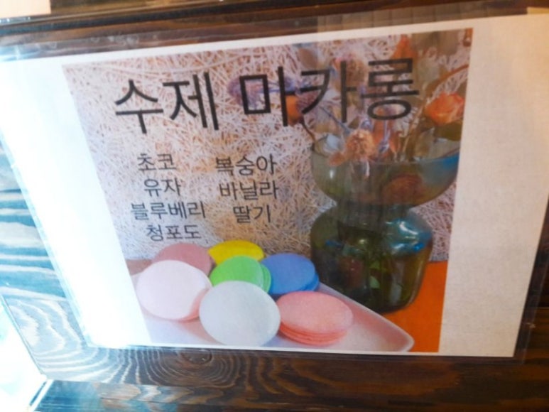 커피꿈다락 이미지