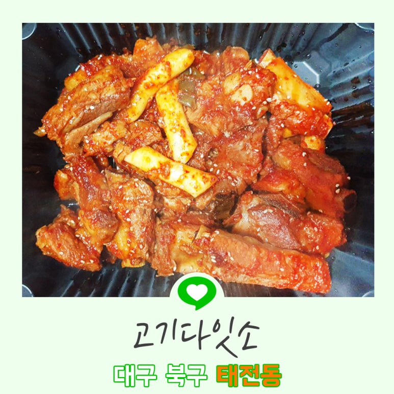다잇소 이미지