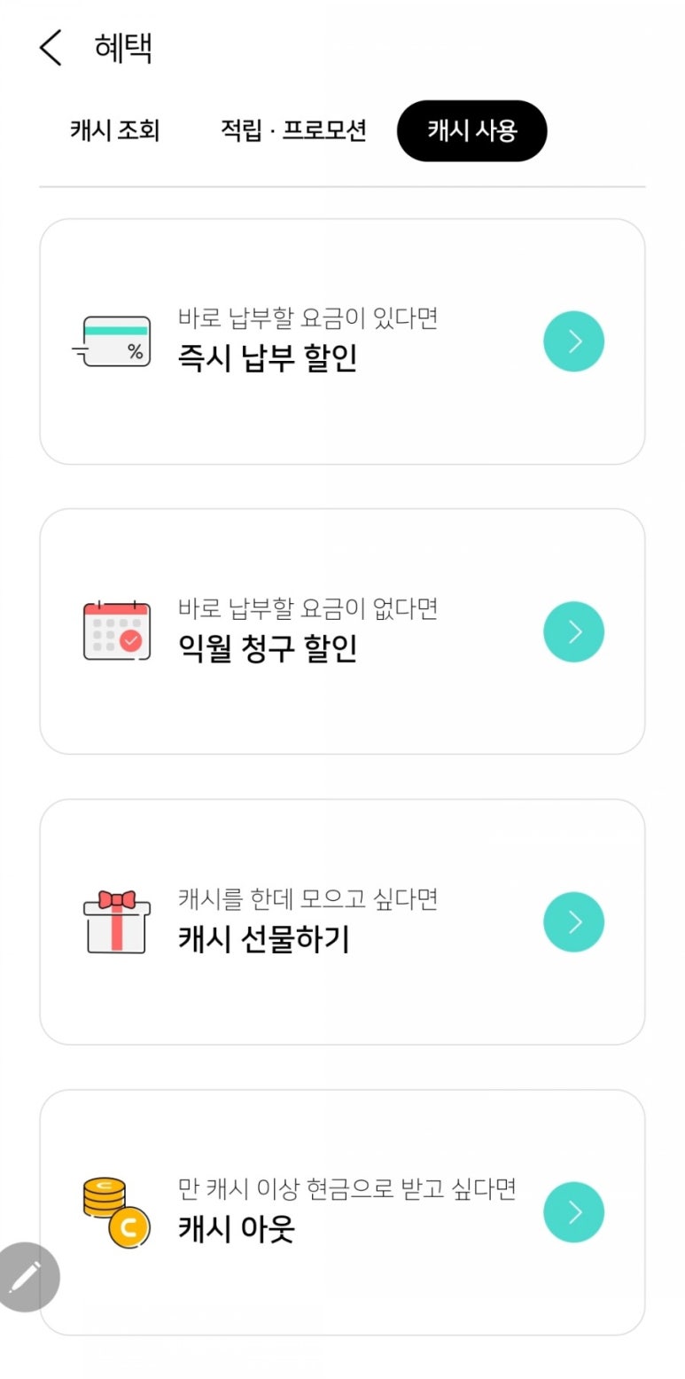 세린테크 이미지