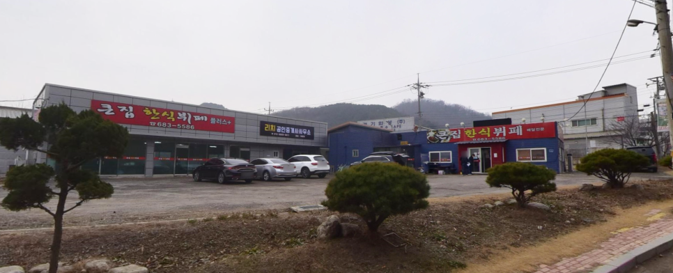 거래처한식뷔페 이미지