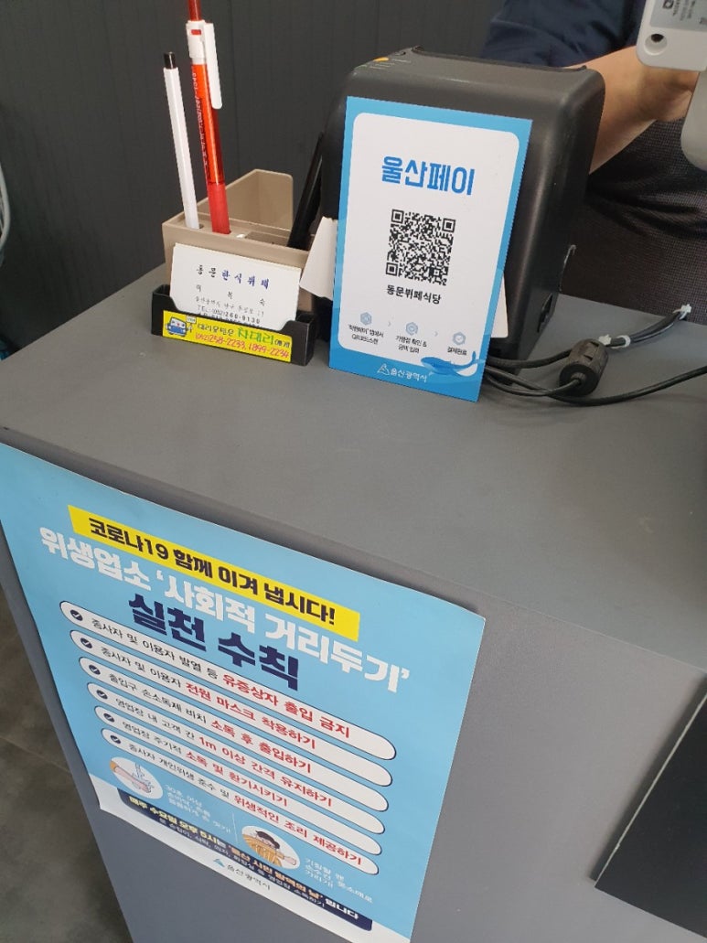 동문한식뷔페 이미지