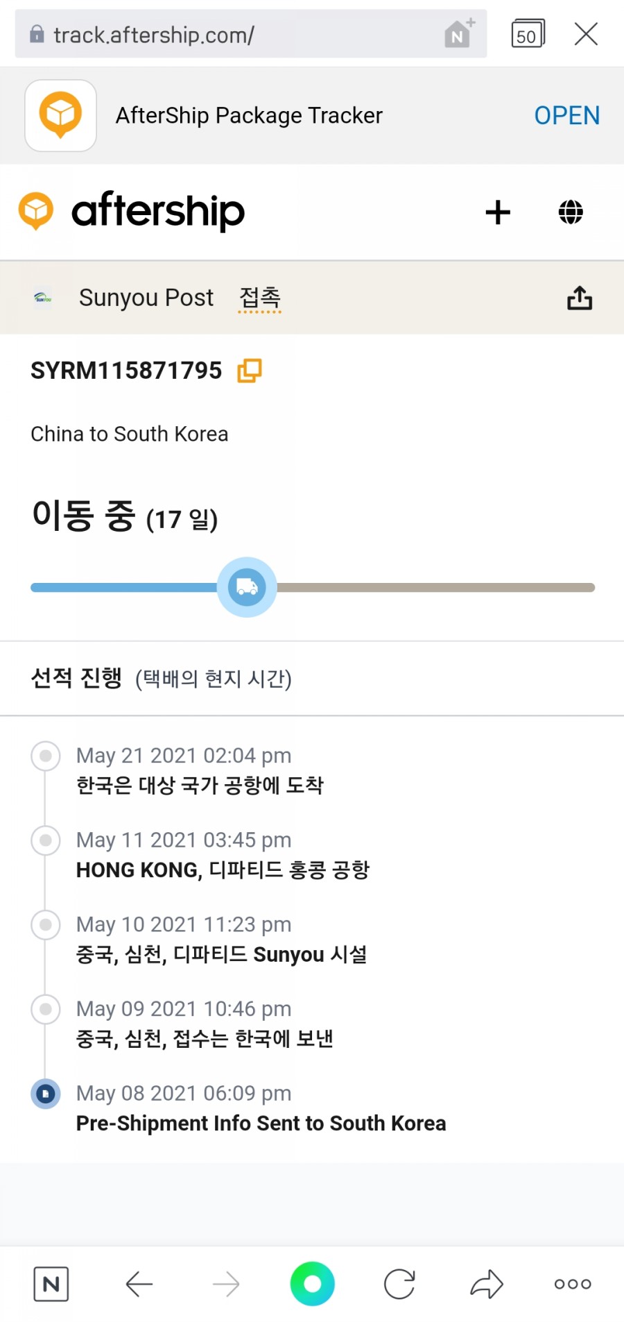에어포스트 이미지
