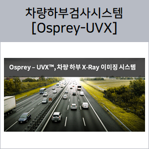 (주)영인시스템 이미지