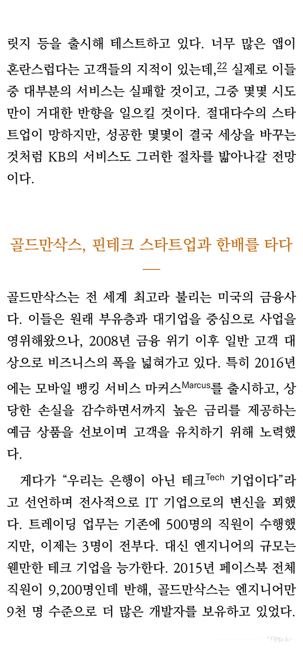 한배테크 이미지