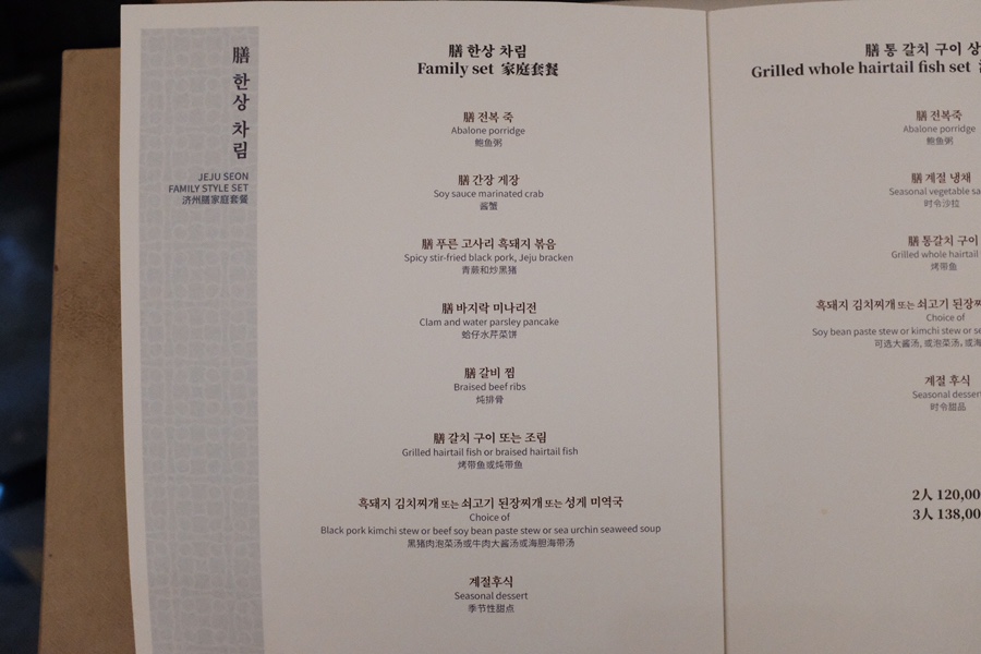 신화식당 이미지