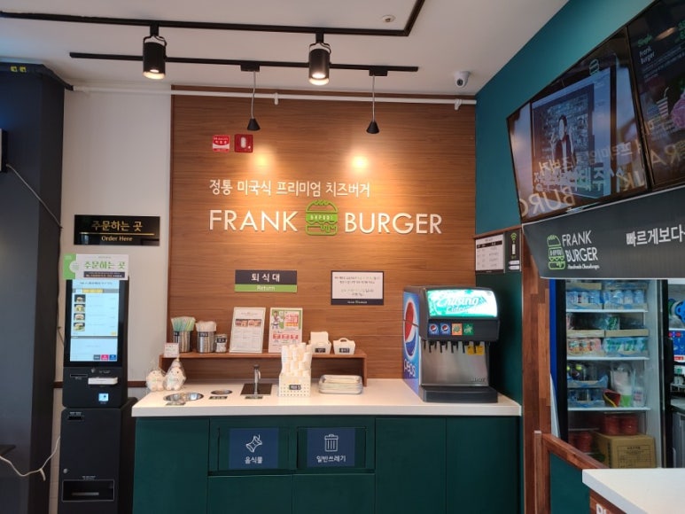 프랭크버거광명역점 이미지