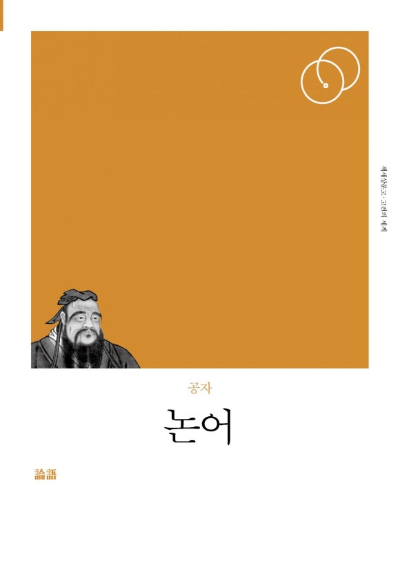 동양사 이미지