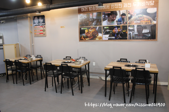 제천인두꺼비식당연수 이미지