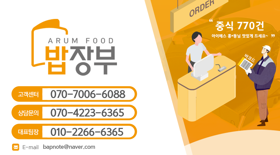 쿠쿠푸드 이미지