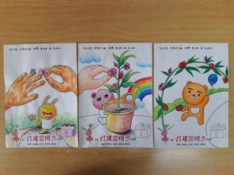 김채웅미술학원 이미지