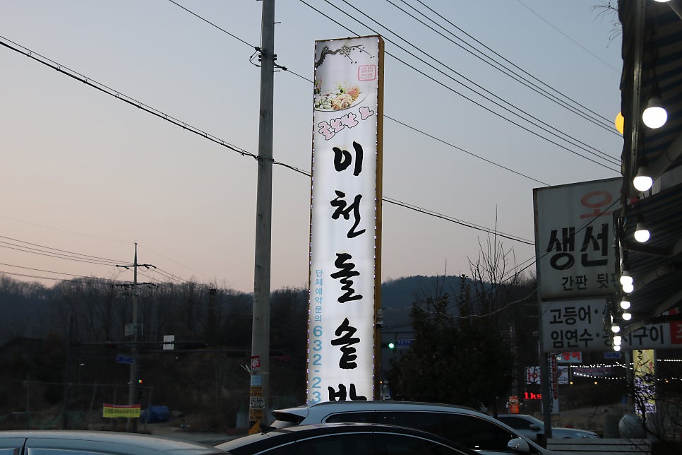 심천요 이미지