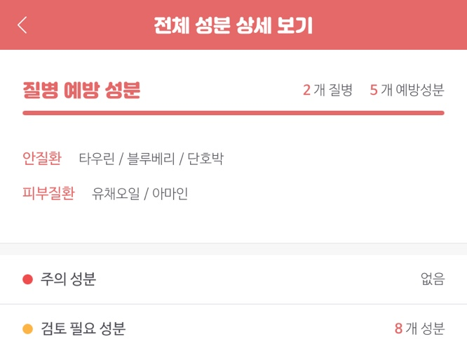 고기맘마 이미지