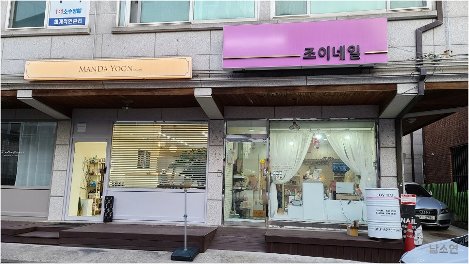 조이네일 이미지