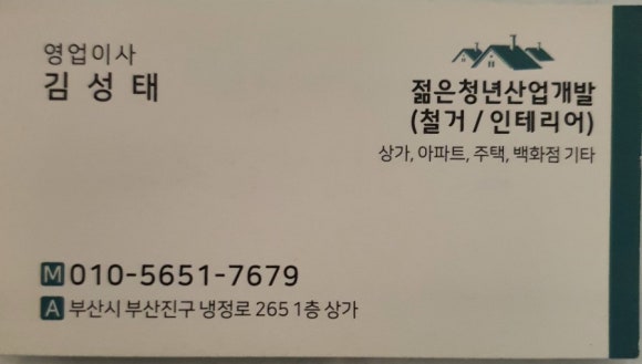 롯데피엘라벤 이미지