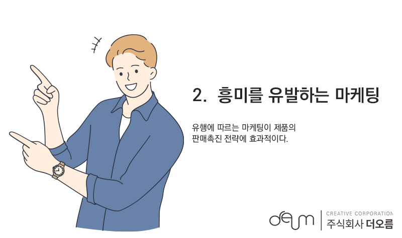 주식회사 더나인 이미지