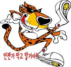 서남손칼국수 이미지