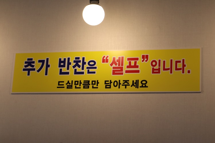 색달돈솔 이미지