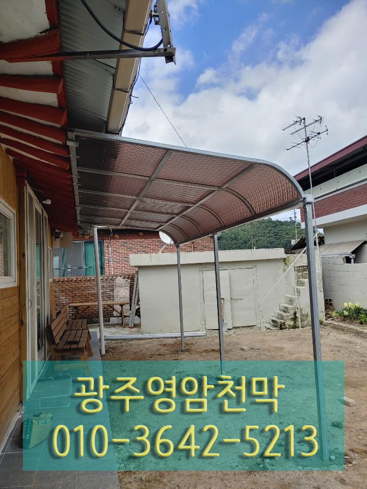 광주천막 이미지