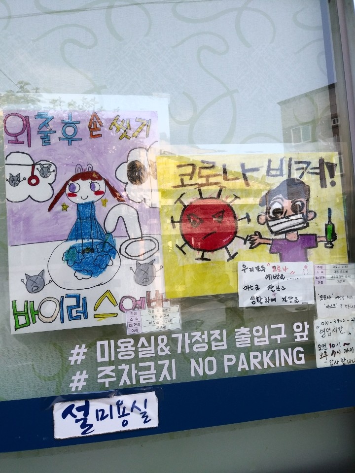 기쁨 예능어린이집 이미지