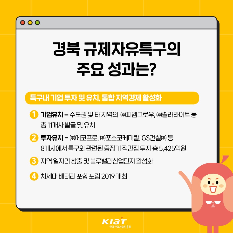 (주)지에스솔라 이미지